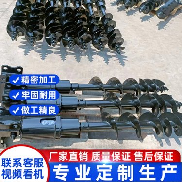 履带式挖改螺旋 挖机改装螺旋钻机 直径深度可定制打孔机 按需定做