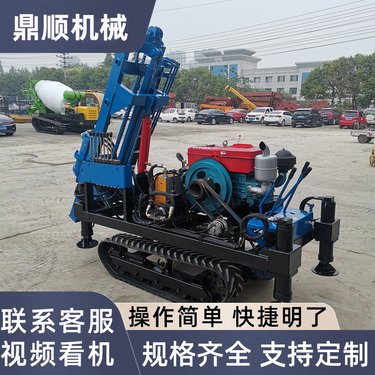山地光伏打桩机履带式潜孔钻机小型引孔机岩石矿山螺旋桩钻孔