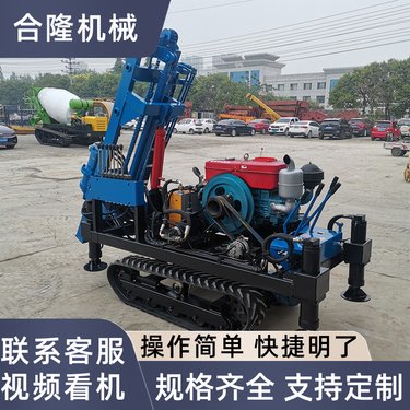 潜孔矿山爆破孔履带式打炮眼潜孔钻机边坡支护钻机庭院光伏打桩机